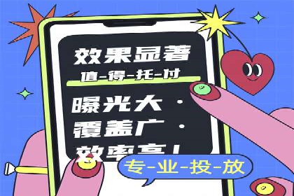 百度推广托管实战：提升广告效果的关键步骤