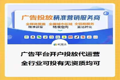 百度推广收费策略：案例分析及优化建议