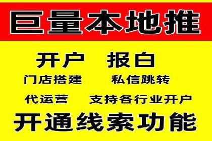 知乎信息流投放技巧分享